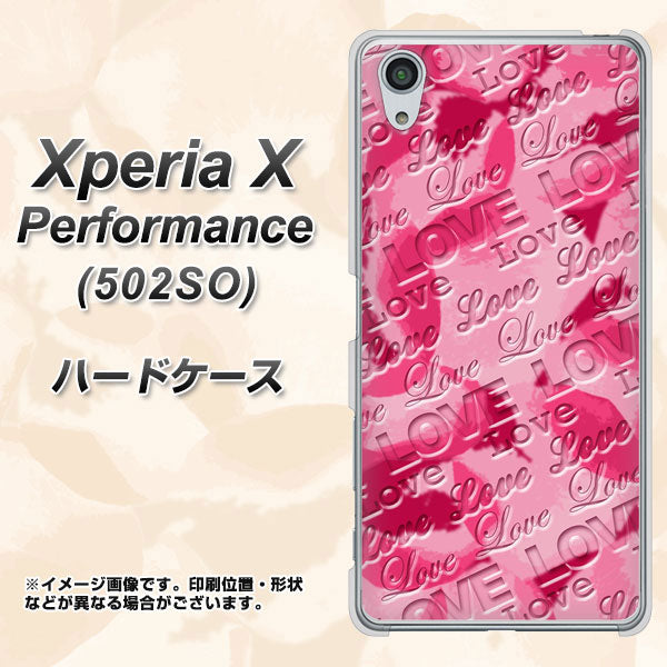 SoftBank エクスペリアX パフォーマンス 502SO 高画質仕上げ 背面印刷 ハードケース【SC845 フラワーヴェルニLOVE濃いピンク(ローズアンディアン)】