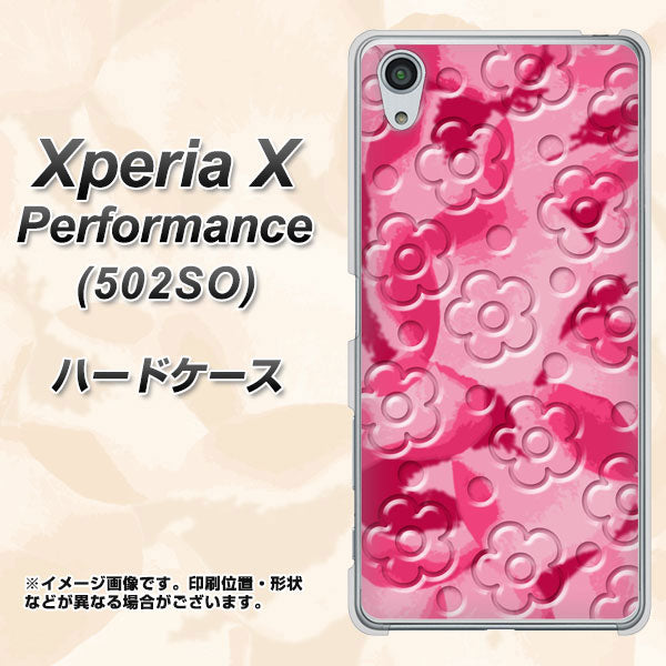 SoftBank エクスペリアX パフォーマンス 502SO 高画質仕上げ 背面印刷 ハードケース【SC847 フラワーヴェルニ花濃いピンク(ローズアンディアン)】