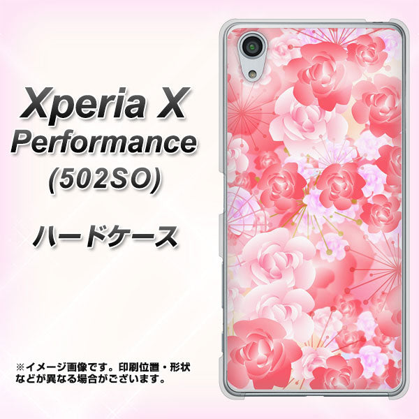 SoftBank エクスペリアX パフォーマンス 502SO 高画質仕上げ 背面印刷 ハードケース【VA817 はんなり色の華】