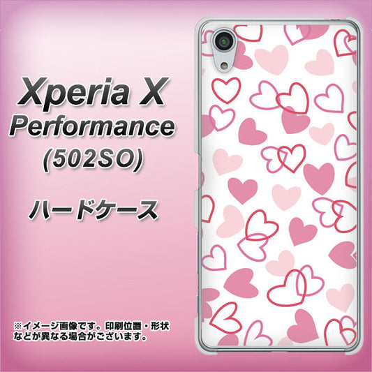 SoftBank エクスペリアX パフォーマンス 502SO 高画質仕上げ 背面印刷 ハードケース【VA929 ハートがいっぱい ピンク】