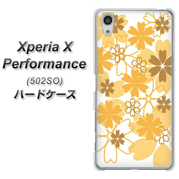 SoftBank エクスペリアX パフォーマンス 502SO 高画質仕上げ 背面印刷 ハードケース【VA959 重なり合う花 オレンジ】