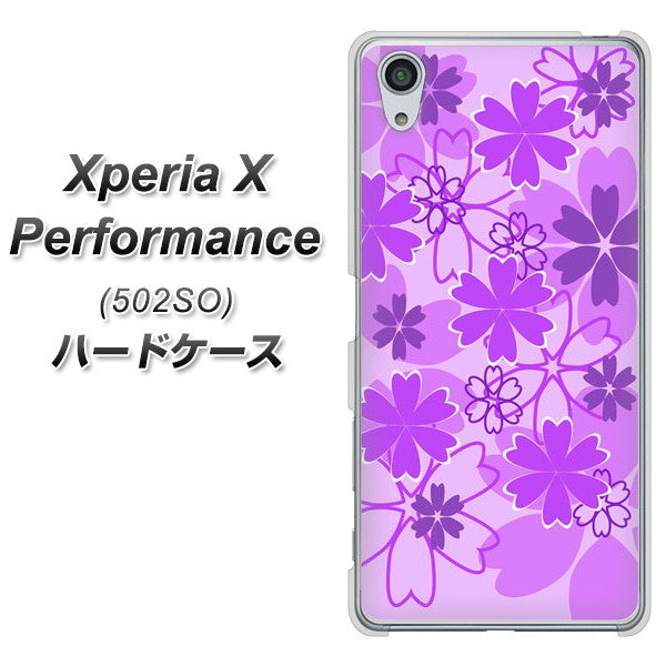 SoftBank エクスペリアX パフォーマンス 502SO 高画質仕上げ 背面印刷 ハードケース【VA960 重なり合う花 パープル】