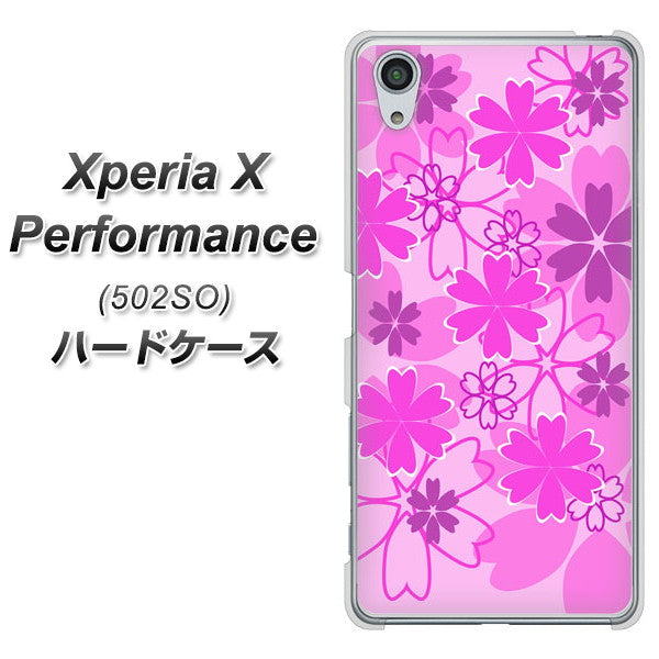 SoftBank エクスペリアX パフォーマンス 502SO 高画質仕上げ 背面印刷 ハードケース【VA961 重なり合う花 ピンク】