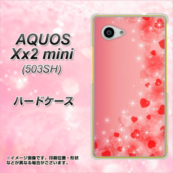SoftBank アクオス Xx2 mini 503SH 高画質仕上げ 背面印刷 ハードケース【003 ハート色の夢】