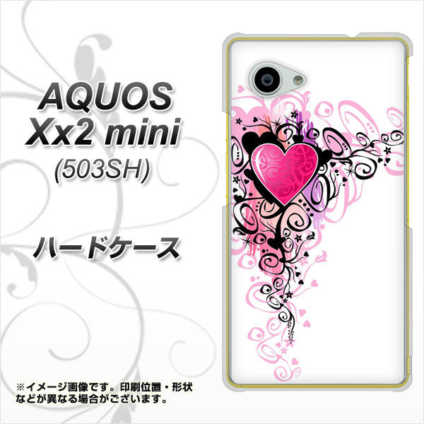 SoftBank アクオス Xx2 mini 503SH 高画質仕上げ 背面印刷 ハードケース【007 スタイリッシュハート】