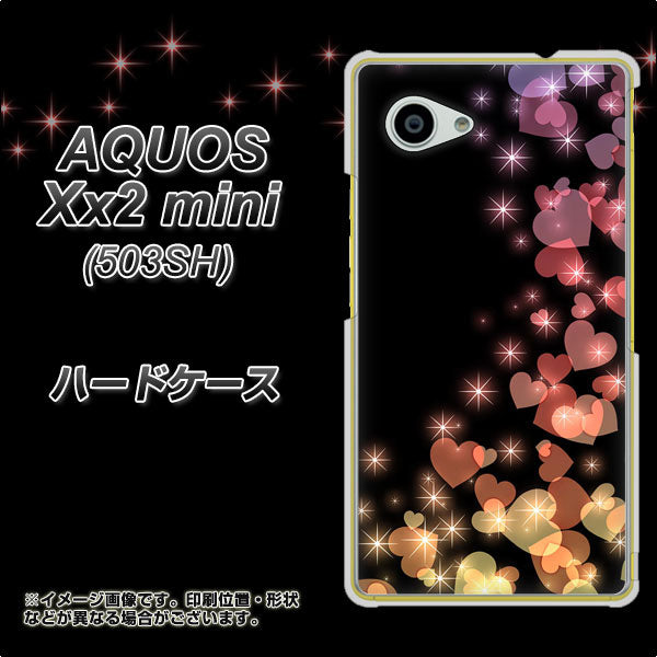 SoftBank アクオス Xx2 mini 503SH 高画質仕上げ 背面印刷 ハードケース【020 夜のきらめきハート】