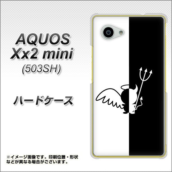 SoftBank アクオス Xx2 mini 503SH 高画質仕上げ 背面印刷 ハードケース【027 ハーフデビット】