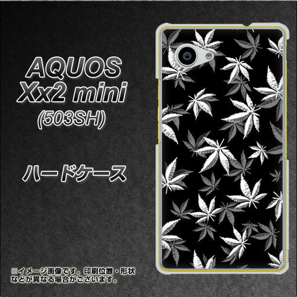 SoftBank アクオス Xx2 mini 503SH 高画質仕上げ 背面印刷 ハードケース【064 モノトーン大麻ブラック】