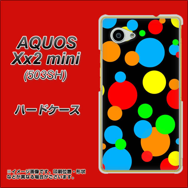 SoftBank アクオス Xx2 mini 503SH 高画質仕上げ 背面印刷 ハードケース【076 シンプル(大阪のおばちゃん)】