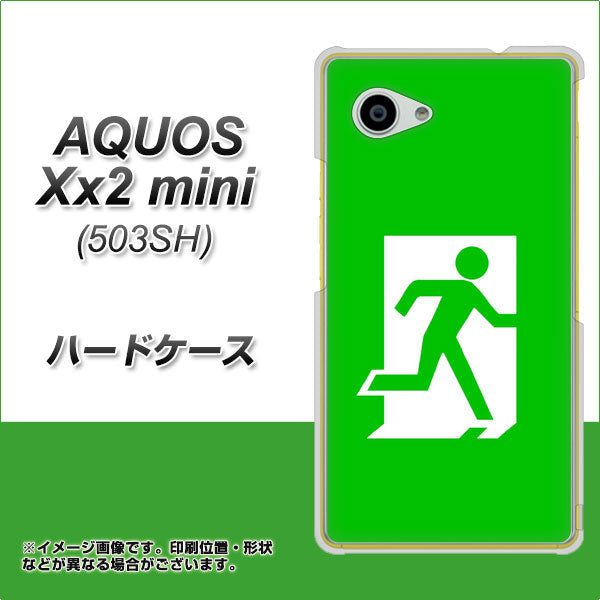 SoftBank アクオス Xx2 mini 503SH 高画質仕上げ 背面印刷 ハードケース【163 非常口】