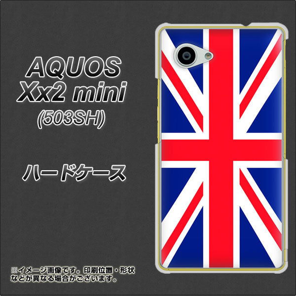 SoftBank アクオス Xx2 mini 503SH 高画質仕上げ 背面印刷 ハードケース【200 イギリス (ユニオン・ジャック)】