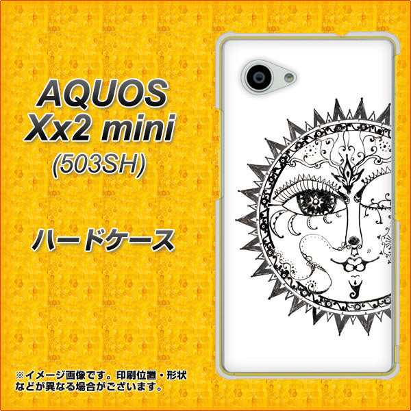 SoftBank アクオス Xx2 mini 503SH 高画質仕上げ 背面印刷 ハードケース【207 太陽神】