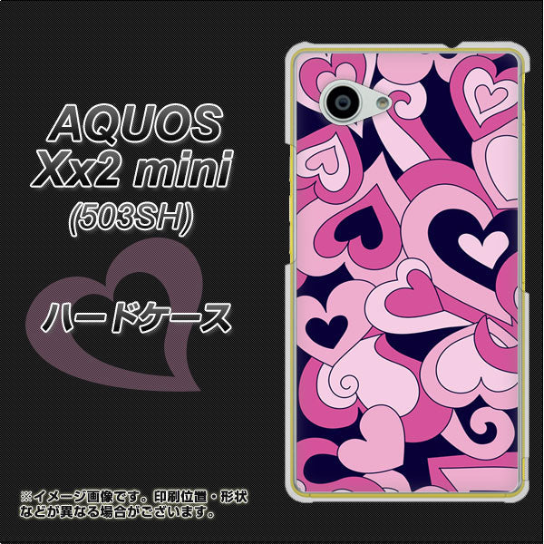 SoftBank アクオス Xx2 mini 503SH 高画質仕上げ 背面印刷 ハードケース【223 ハートの調べ】