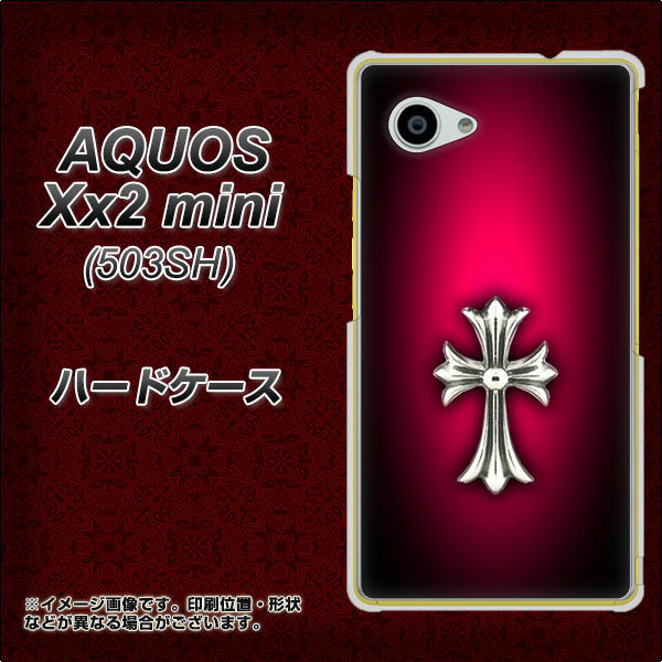 SoftBank アクオス Xx2 mini 503SH 高画質仕上げ 背面印刷 ハードケース【249 クロスレッド】