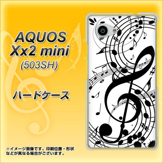 SoftBank アクオス Xx2 mini 503SH 高画質仕上げ 背面印刷 ハードケース【260 あふれる音符】