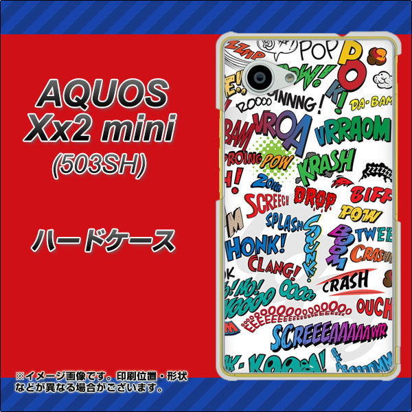 SoftBank アクオス Xx2 mini 503SH 高画質仕上げ 背面印刷 ハードケース【271 アメリカン キャッチコピー】