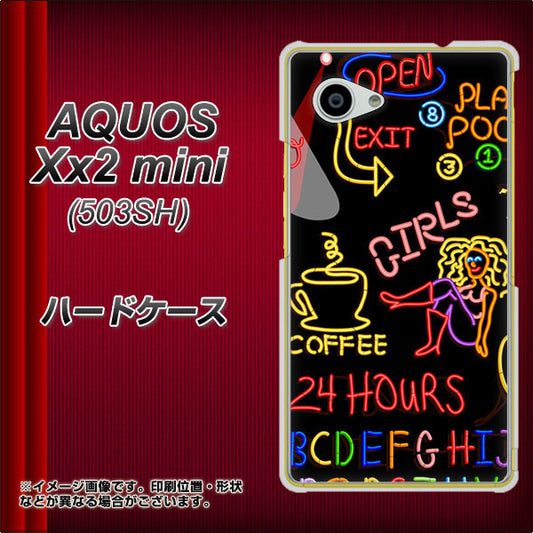 SoftBank アクオス Xx2 mini 503SH 高画質仕上げ 背面印刷 ハードケース【284 カジノ】