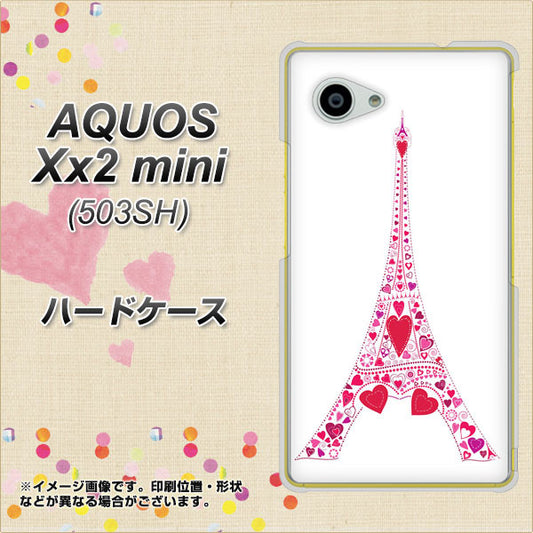 SoftBank アクオス Xx2 mini 503SH 高画質仕上げ 背面印刷 ハードケース【294 ハート色の塔】