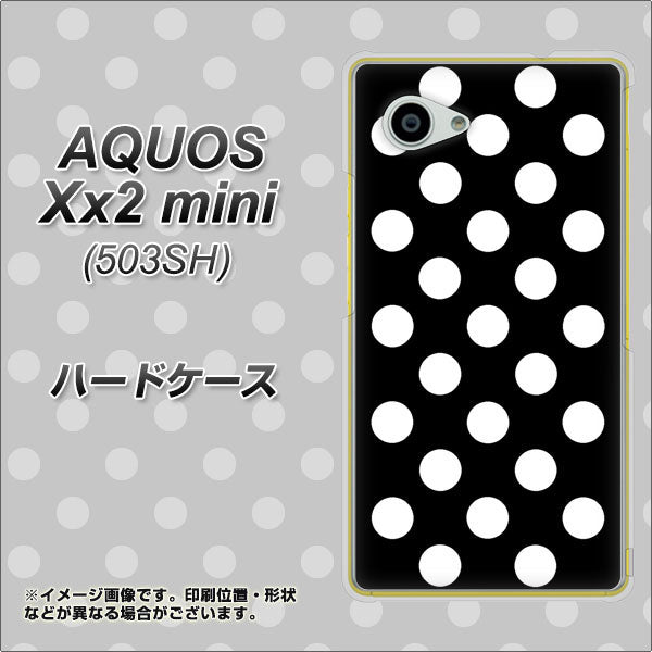 SoftBank アクオス Xx2 mini 503SH 高画質仕上げ 背面印刷 ハードケース【332 シンプル柄(水玉)ブラックBig】