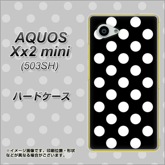 SoftBank アクオス Xx2 mini 503SH 高画質仕上げ 背面印刷 ハードケース【332 シンプル柄(水玉)ブラックBig】