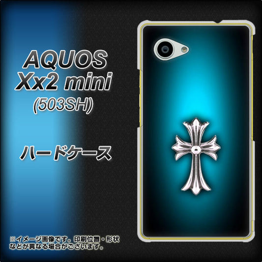 SoftBank アクオス Xx2 mini 503SH 高画質仕上げ 背面印刷 ハードケース【334 クロスブルー】