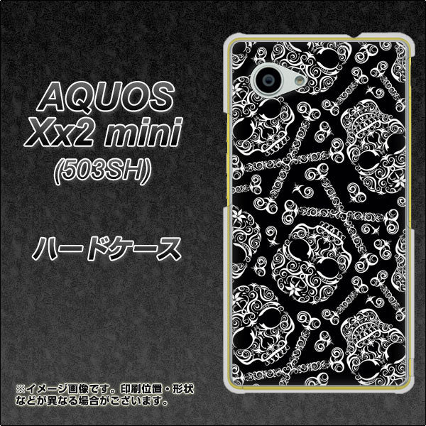 SoftBank アクオス Xx2 mini 503SH 高画質仕上げ 背面印刷 ハードケース【363 ドクロの刺青】