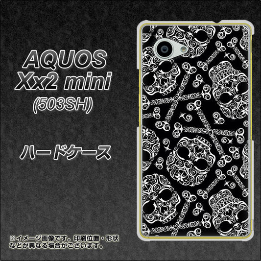 SoftBank アクオス Xx2 mini 503SH 高画質仕上げ 背面印刷 ハードケース【363 ドクロの刺青】
