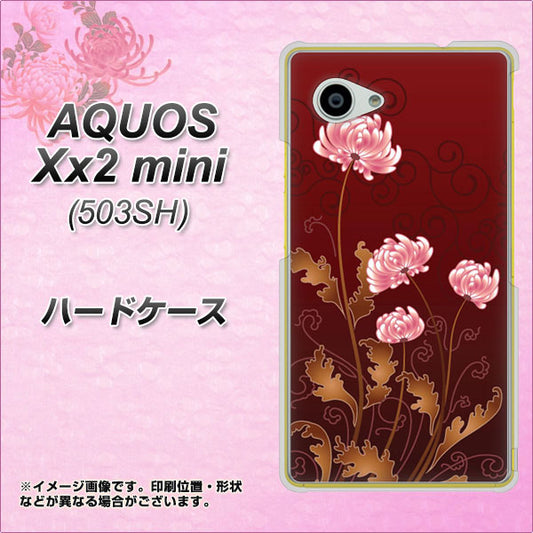 SoftBank アクオス Xx2 mini 503SH 高画質仕上げ 背面印刷 ハードケース【375 優美な菊】