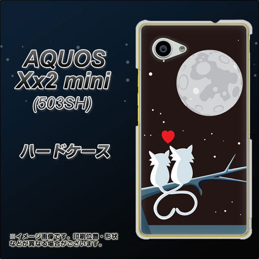 SoftBank アクオス Xx2 mini 503SH 高画質仕上げ 背面印刷 ハードケース【376 恋するしっぽ】