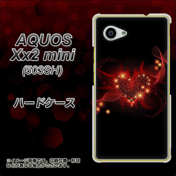 SoftBank アクオス Xx2 mini 503SH 高画質仕上げ 背面印刷 ハードケース【382 ハートの創生】
