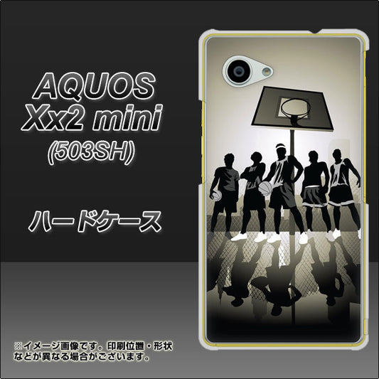SoftBank アクオス Xx2 mini 503SH 高画質仕上げ 背面印刷 ハードケース【389 クールバスケ】