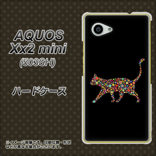 SoftBank アクオス Xx2 mini 503SH 高画質仕上げ 背面印刷 ハードケース【406 カラフルキャット】