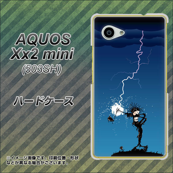 SoftBank アクオス Xx2 mini 503SH 高画質仕上げ 背面印刷 ハードケース【417 ゴルファーの苦難】