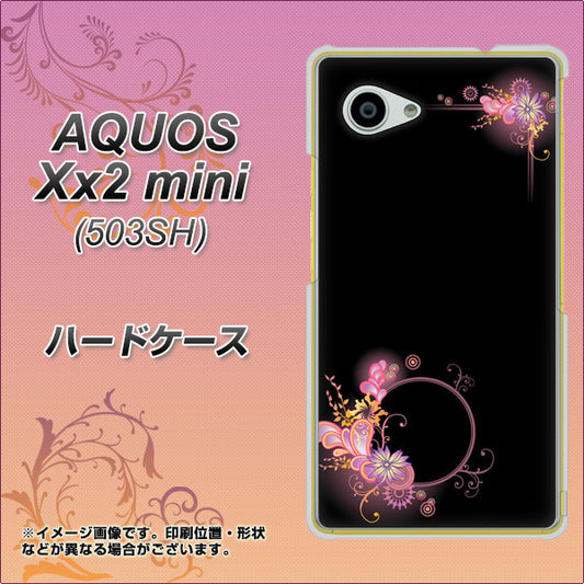 SoftBank アクオス Xx2 mini 503SH 高画質仕上げ 背面印刷 ハードケース【437 華のフレーム】