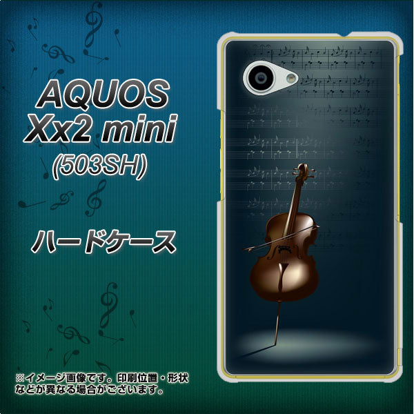 SoftBank アクオス Xx2 mini 503SH 高画質仕上げ 背面印刷 ハードケース【441 楽譜】
