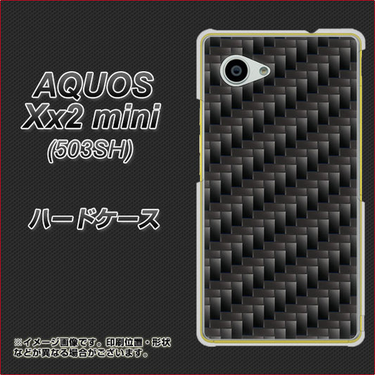 SoftBank アクオス Xx2 mini 503SH 高画質仕上げ 背面印刷 ハードケース【461 カーボン】