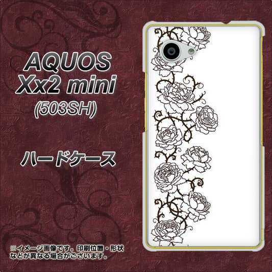 SoftBank アクオス Xx2 mini 503SH 高画質仕上げ 背面印刷 ハードケース【467 イバラ】