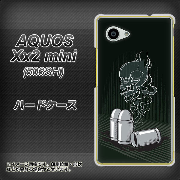SoftBank アクオス Xx2 mini 503SH 高画質仕上げ 背面印刷 ハードケース【481 弾丸】