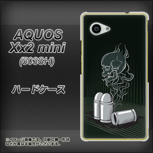 SoftBank アクオス Xx2 mini 503SH 高画質仕上げ 背面印刷 ハードケース【481 弾丸】