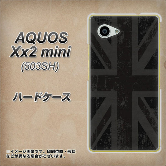 SoftBank アクオス Xx2 mini 503SH 高画質仕上げ 背面印刷 ハードケース【505 ユニオンジャック ダーク】