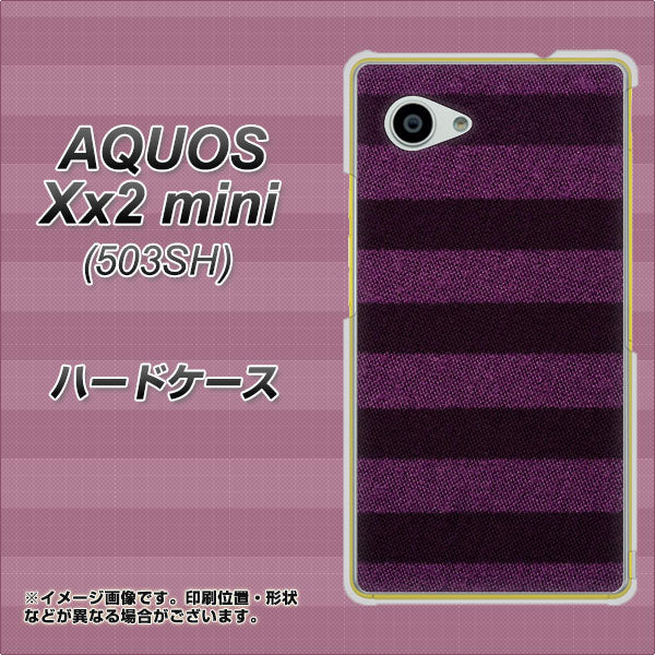 SoftBank アクオス Xx2 mini 503SH 高画質仕上げ 背面印刷 ハードケース【533 極太ボーダーPR&NV】