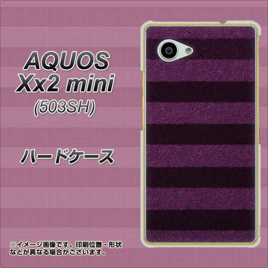 SoftBank アクオス Xx2 mini 503SH 高画質仕上げ 背面印刷 ハードケース【533 極太ボーダーPR&NV】