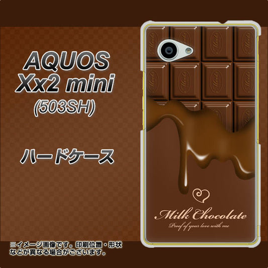 SoftBank アクオス Xx2 mini 503SH 高画質仕上げ 背面印刷 ハードケース【536 板チョコ-ハート】