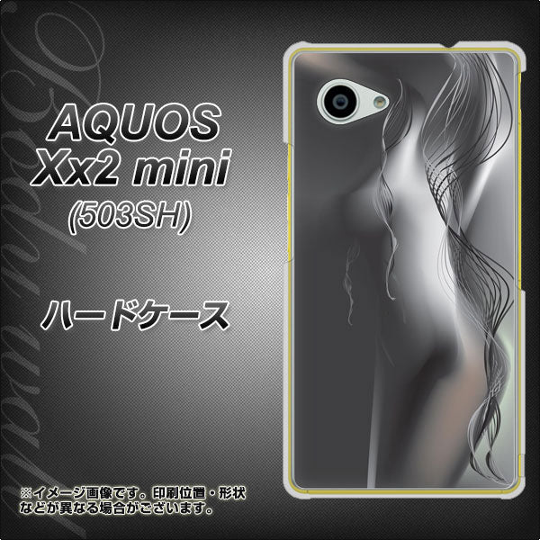SoftBank アクオス Xx2 mini 503SH 高画質仕上げ 背面印刷 ハードケース【566 ボディウォール】