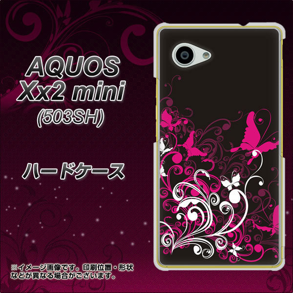 SoftBank アクオス Xx2 mini 503SH 高画質仕上げ 背面印刷 ハードケース【585 闇に舞う蝶】