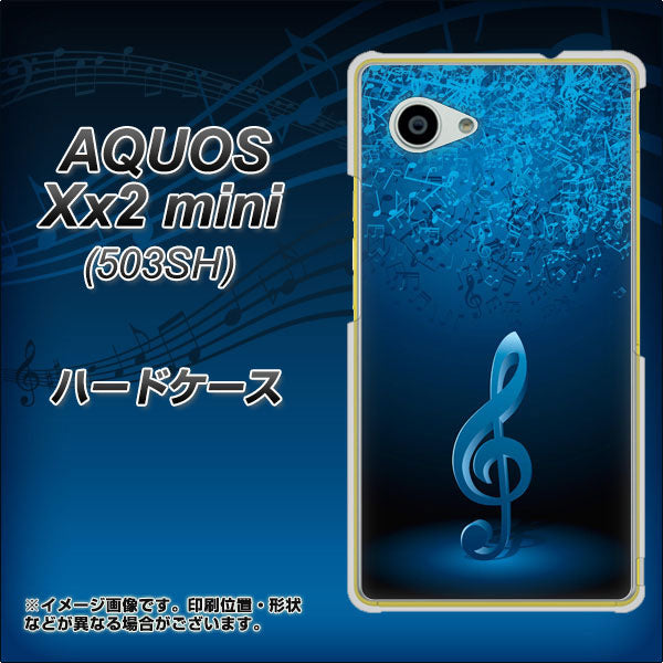SoftBank アクオス Xx2 mini 503SH 高画質仕上げ 背面印刷 ハードケース【588 オーケストラ】