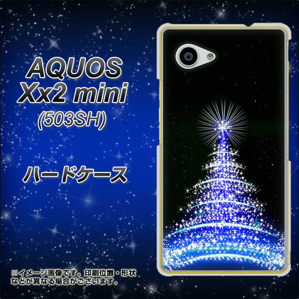 SoftBank アクオス Xx2 mini 503SH 高画質仕上げ 背面印刷 ハードケース【589 ブルーライトツリー】