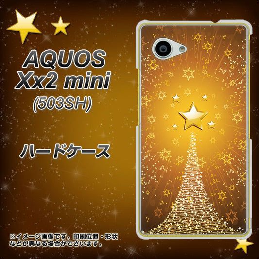SoftBank アクオス Xx2 mini 503SH 高画質仕上げ 背面印刷 ハードケース【590 光の塔】