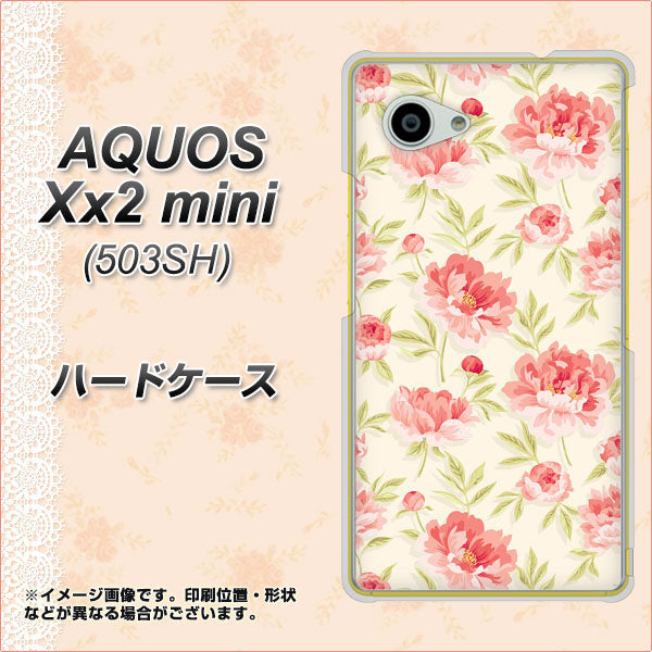 SoftBank アクオス Xx2 mini 503SH 高画質仕上げ 背面印刷 ハードケース【594 北欧の小花】