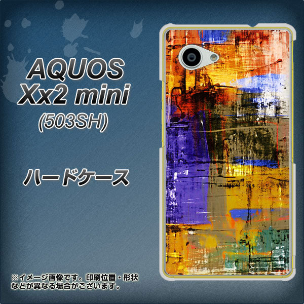 SoftBank アクオス Xx2 mini 503SH 高画質仕上げ 背面印刷 ハードケース【609 クラッシュアートBL】